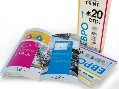 заказать печать 5 000 каталогов «Евро», книжная ориентация, 20 страниц